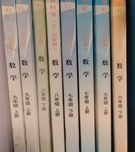 初中数学，物理课本，山东教育出版社。有的全...