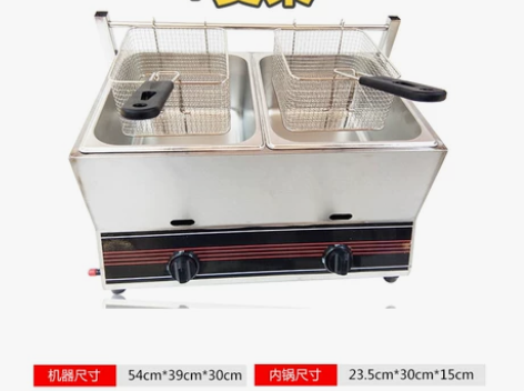 商用摆摊燃气油炸锅煤气液化气油炸机油炸炉炸...