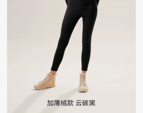 蕉下鲨鱼裤女加绒外穿魔术裤秋冬保暖显瘦鲨鱼...