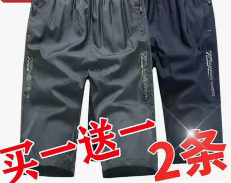 休闲运动五七分裤男裤潮流短裤夏季宽松速干透...