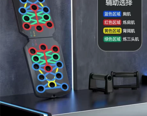 多功能俯卧撑支架训练板仰卧起坐辅助器男练胸...