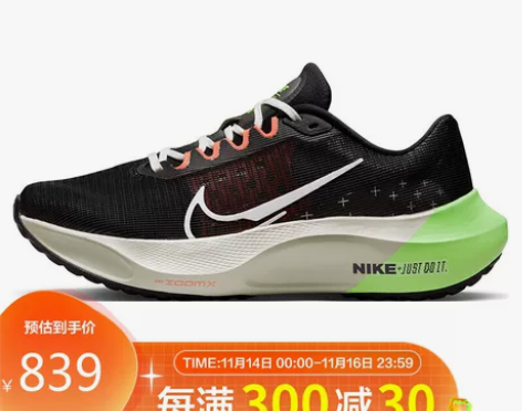 耐克NIKE 男子 跑步鞋 气垫 缓震 Z...