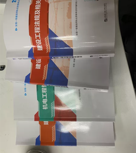 一级建造师全套四本 感兴趣的话点“我想要”...