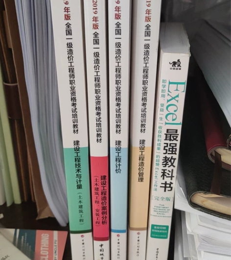 2019年一级建造师考试用，复习用一样的 ...