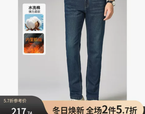 中腰牛仔裤长裤时尚青年男冬冬季加绒男装
