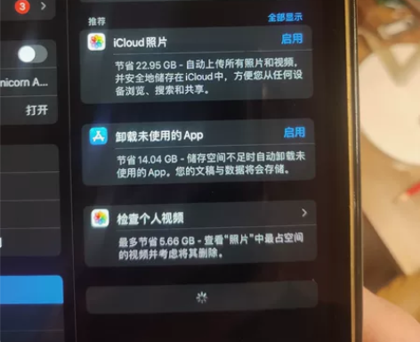 Apple/苹果 2019新款iPad M...