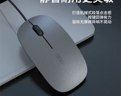 电脑鼠标有线鼠标通用无声静音鼠标笔记本电脑...