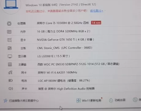 宏碁(Acer)暗影骑士擎 英特尔酷睿i5...