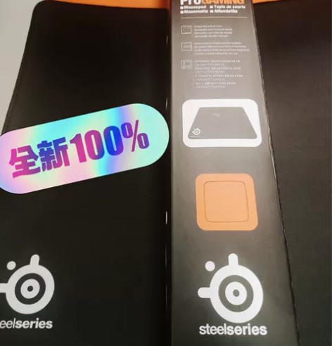 明天就下架，亏本处理赛睿鼠标垫 游戏加厚办...