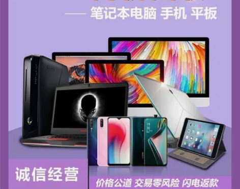 上海收戴尔笔记本台式电脑显示器主板cpu显...