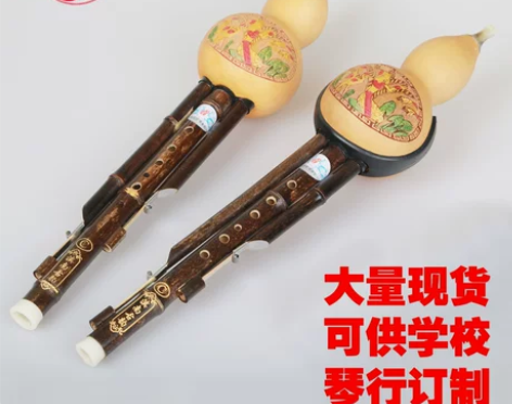 葫芦丝 初学 c调 降b调 A/G/F 学...