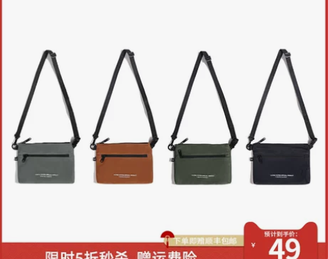 VAOPER基础款斜挎包男士单肩包国潮百搭...