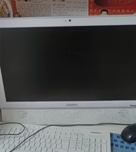 结婚时候买的，清华同方，后来买了笔记本在没...