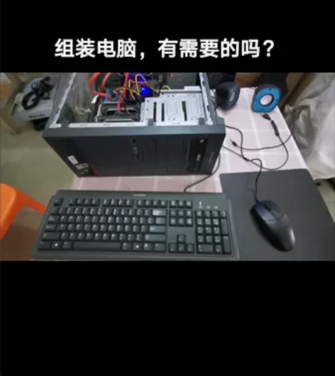 联想品牌电脑机箱，主板换成华硕的，内存4G...
