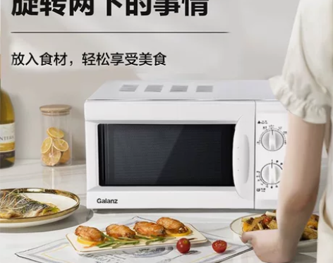 全新未用微波炉，性价比超高，单位，居家首选...