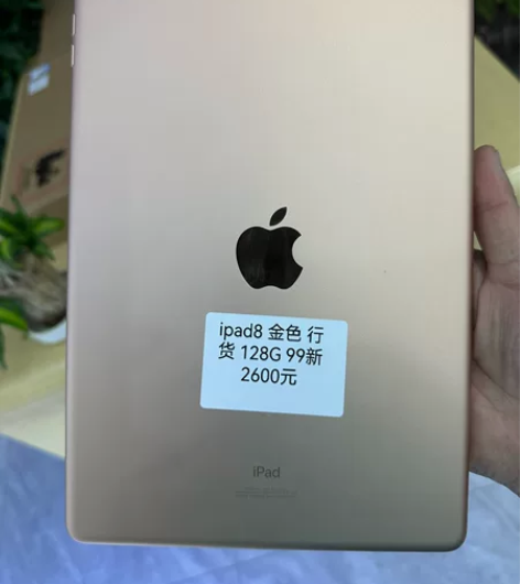 二手Apple/苹果 iPad 8代 20...