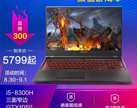 Lenovo/联想 拯救者 Y7000 1...