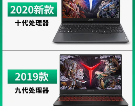 联想拯救者Y7000十代酷睿i5学生游戏本...