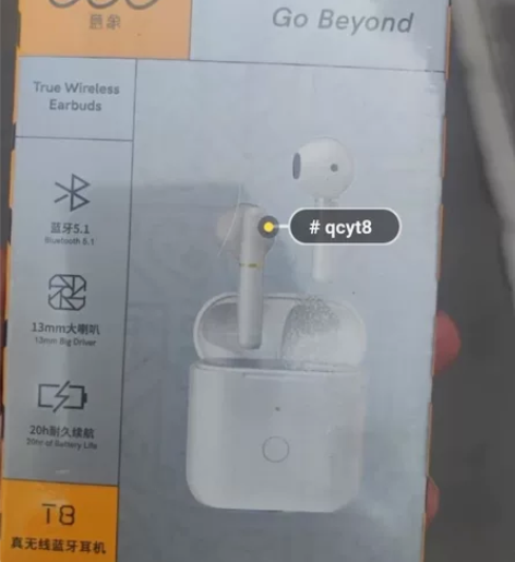 QCY T8qcyt8 这款耳机也过的都知...