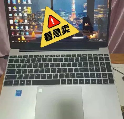 【工厂捡漏】全新笔记本英特尔2022款15...