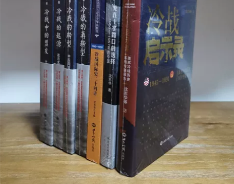笔记本 【冷战四书】,处在十字路口的选择...