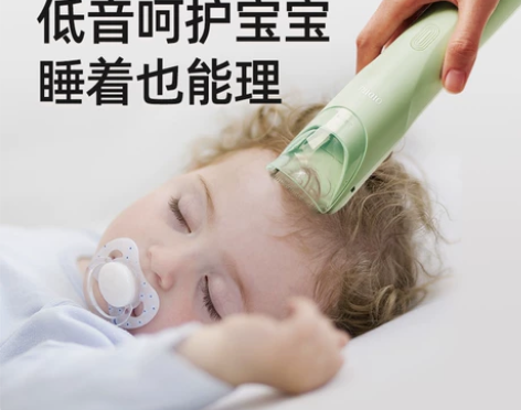 德国OIDIRE婴儿童理发器非静音新生宝宝...