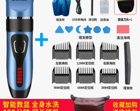 志高理发器电推剪头发充电式推子神器自助剃发...