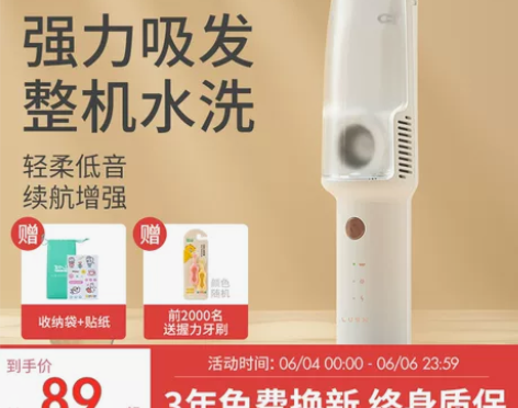 小米有品如山婴儿自动吸发充电理发器超静音儿...