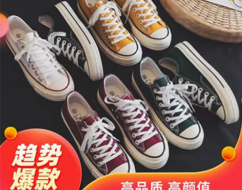 ins潮帆布女鞋学生百搭ulzzang秋冬...