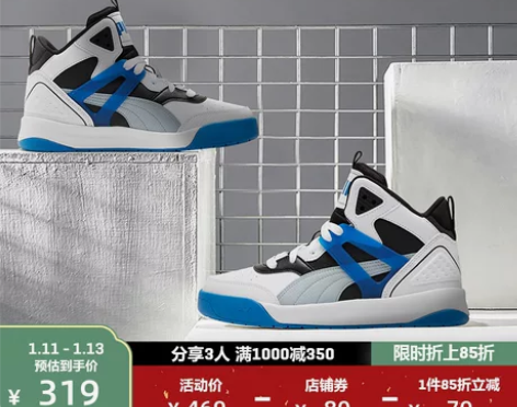 PUMA彪马官方 男女情侣同款经典复古休闲...