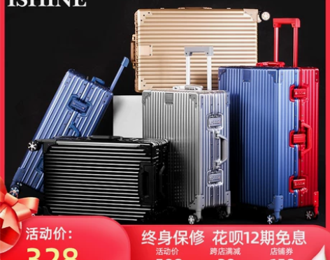 全铝镁合金行李箱男女拉杆箱万向轮24寸旅行...