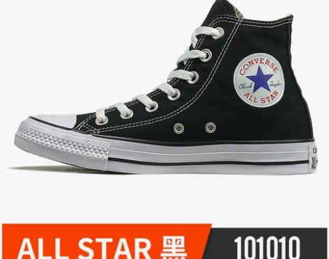 CONVERSE匡威女鞋高帮帆布鞋常青款男...