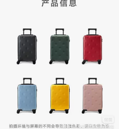bromen bags/不莱玫行李箱女小皮...