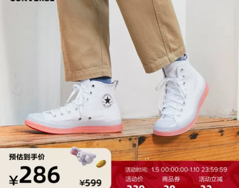 【狂欢价】CONVERSE匡威官方 All...