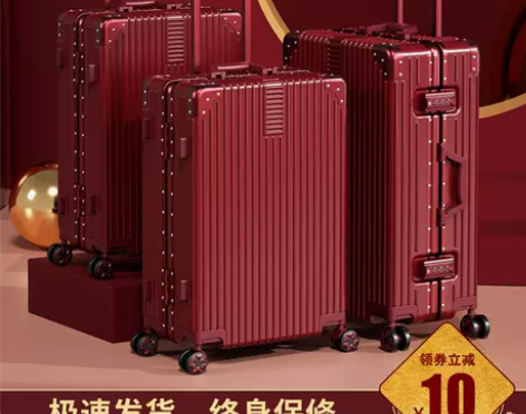 【双12价】结婚行李箱陪嫁箱红色箱子拉杆箱...