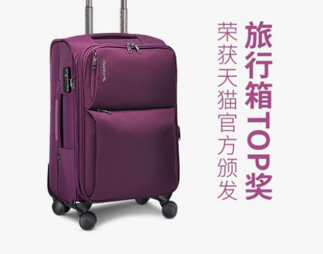 【开学价】汉客牛津布拉杆箱女帆布箱子行李箱...