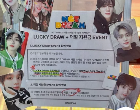 NCT dream ms2.0线下随机抽卡...