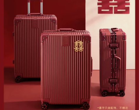 【礼遇价】结婚行李箱陪嫁箱红色皮箱拉杆箱女...