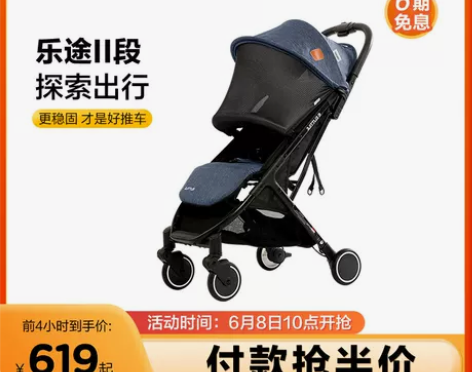 【38活动价】elittile婴儿推车轻便...