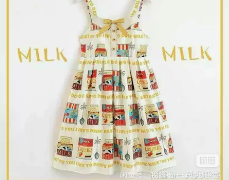 班尼的私心jsk白黄s可换任何 有kc和腰...