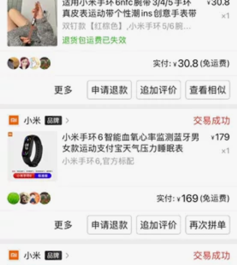 小米手环6不带nfc 22年夏天购买，99...