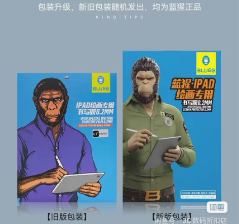 蓝猩钢化膜苹果高清钢化膜iPad Pro ...