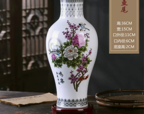 景德镇陶瓷花瓶摆件客厅插花中式家居饰品工艺...