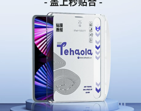 特好拉平板无尘仓钢化膜苹果ipadPro1...