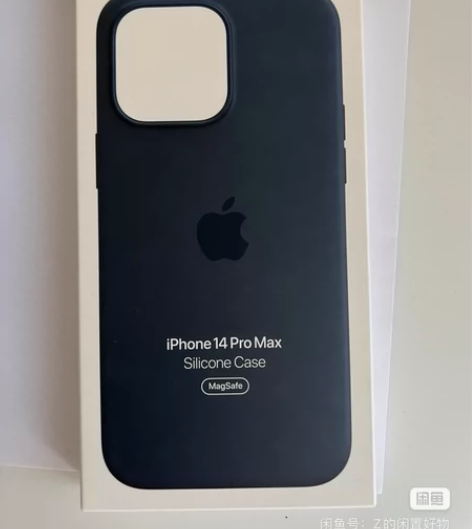 苹果14pro max专用Magsafe硅...