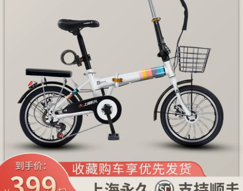 永久折叠自行车超轻便携女成人