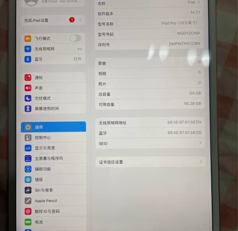 iPad pro10.5自用的，很少用，闲...