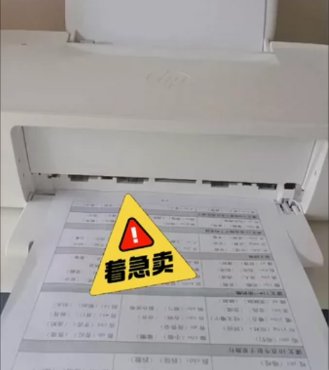 [亏血本卖]惠普26系列打印机家用复印扫描...