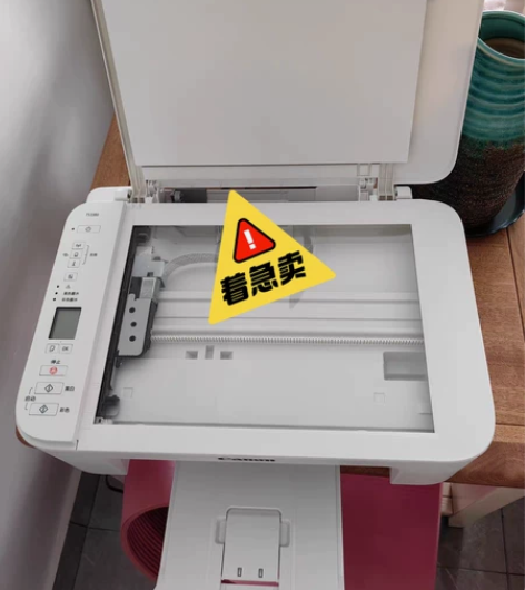 九成新佳能ts3380无线打印机a4纸彩色...