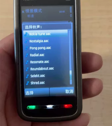 诺基亚5233 功能：功能正常信号：移动卡...